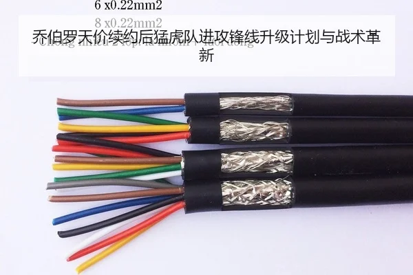 乔伯罗天价续约后猛虎队进攻锋线升级计划与战术革新