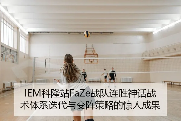 ke-long-zhan-zhan-dui-lian-sheng-shen-hua-zhan-shu-ti-xi-die-dai-yu-bian-zhen-ce-lve-de-jing-ren-cheng-guo-1-216.jpg